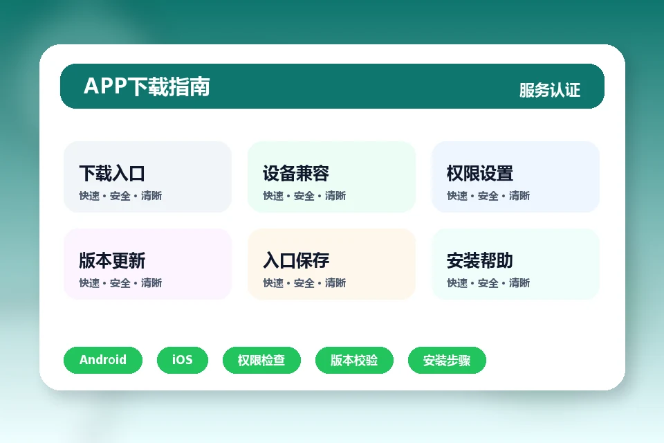 亚博官网 APP