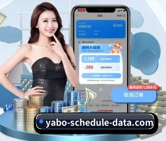 亚博 官方入口、APP下载与帮助中心界面